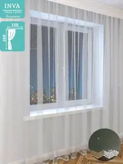 Тюль сетка 150х260 см