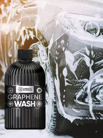 Chemical Russian Graphene Wash - шампунь для ручной мойки с графеном, 500 мл