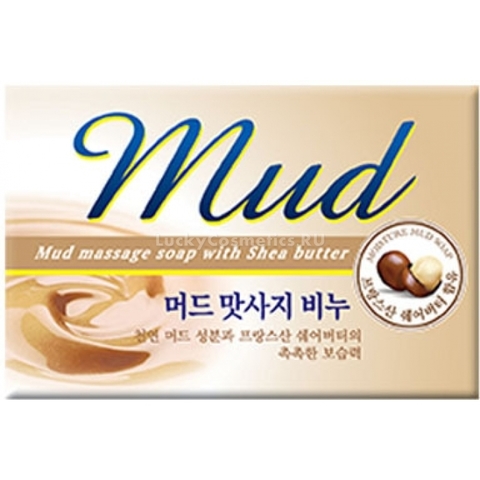 Mud Massage Soap 100g