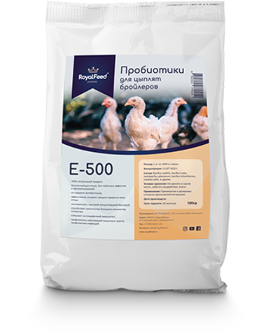 Пробиотики для цыплят бройлеров Royal Feed E-500 Пробиотики для цыплят бройлеров Royal Feed E-500