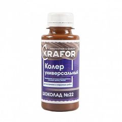 Колер универсальный Krafor №22, шоколад, 100 мл, 32153