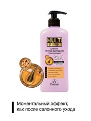 Floresan MULTI REPAIR Шампунь против выпадения волос укрепляющий 5 в 1 с аргинином  400мл (Ф-790)