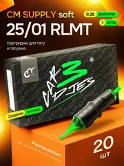 Картриджи CM SUPPLY SOFT 25/01 RLMT