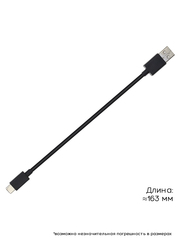 Кабель зарядки Type-C для наушников Sony WH-1000XM3, 1000XM4, H810, H910, C200, WI-XB400