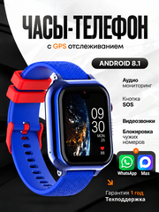 Детские смарт часы с сим картой и Whats App KT38 Android 8.1