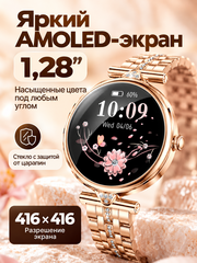 Lemfo Смарт часы женские круглые AK73 для Android и Iphone водонепроницаемые с двумя ремешками в комплекте