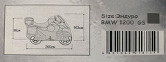 Чехол Эндуро для BMW R 1200 GS с центральным и боковыми кофрами, цвет серый
