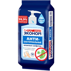 Салфетки влажные Эконом smart №50 антибактериальные санитайзер 50шт/уп