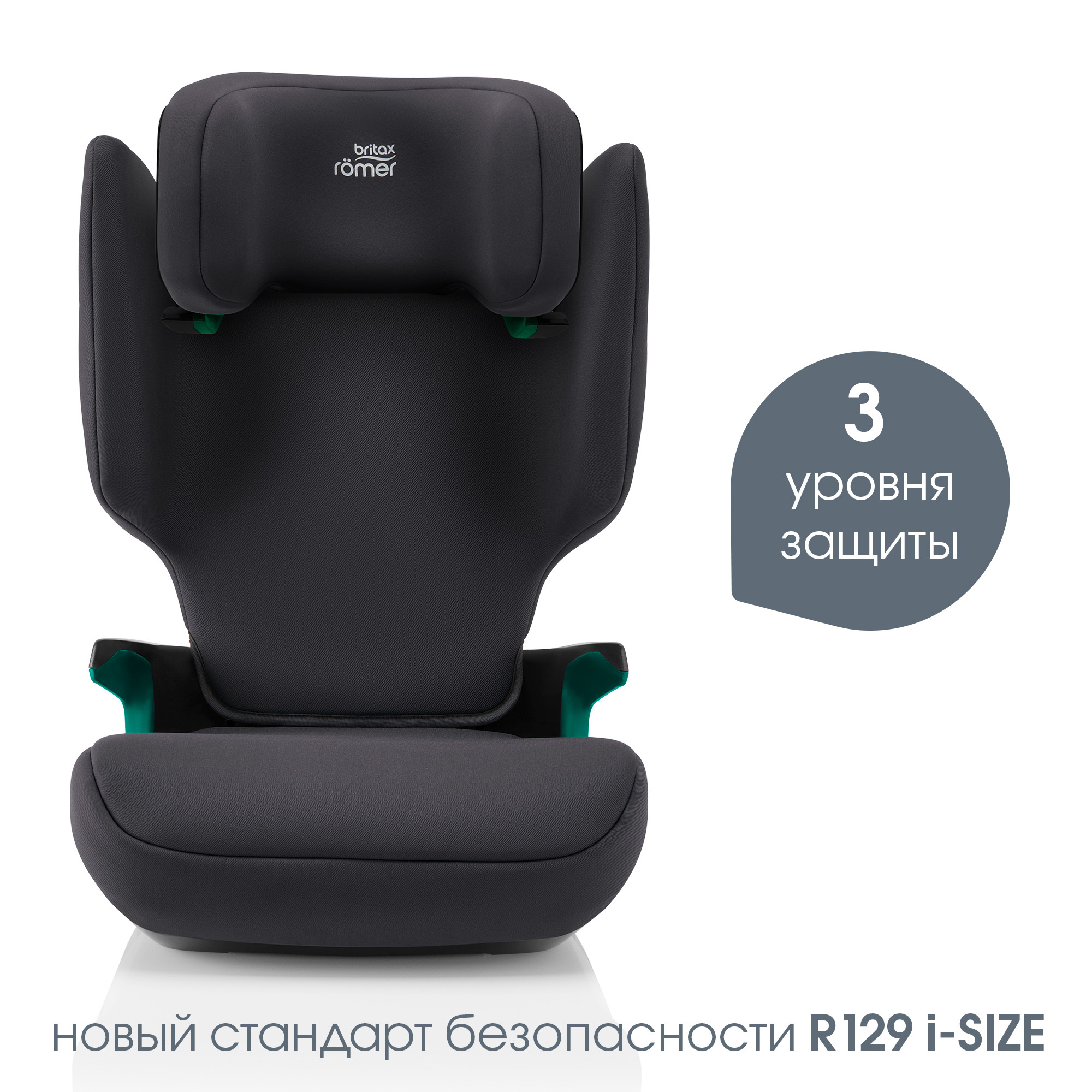 Britax Roemer Adventure Plus 2, Midnight Grey