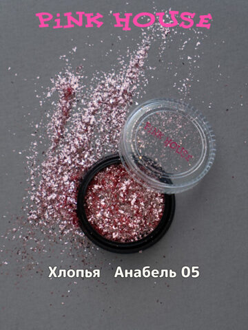 Хлопья Анабель 05 нежно-розовые