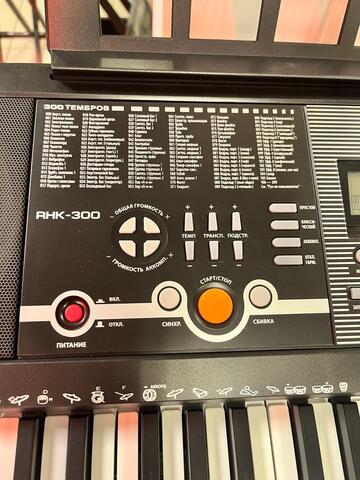 ROCKDALE Keys RHK-300