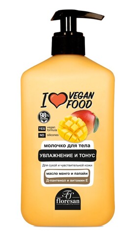 Floresan I LOVE VEGAN FOOD Молочко для тела увлажнение и тонус с маслом манго, 500мл (Ф-766b)
