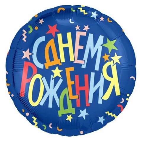Шар Аг 18