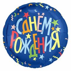 Шар Аг 18