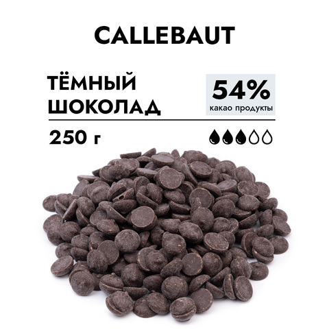 Шоколад Callebaut темный 54% 250 г