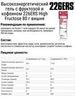 Набор высокоэнергетических гелей с фруктозой 226ERS High Fructose 80 г кола-вишня - 4