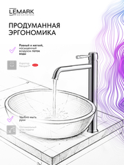 Смеситель Lemark Пушкин Pushkin LMF-8615B-C для раковины высокий