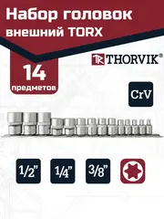 Thorvik S1S1314SM Набор головок торцевых 1/4