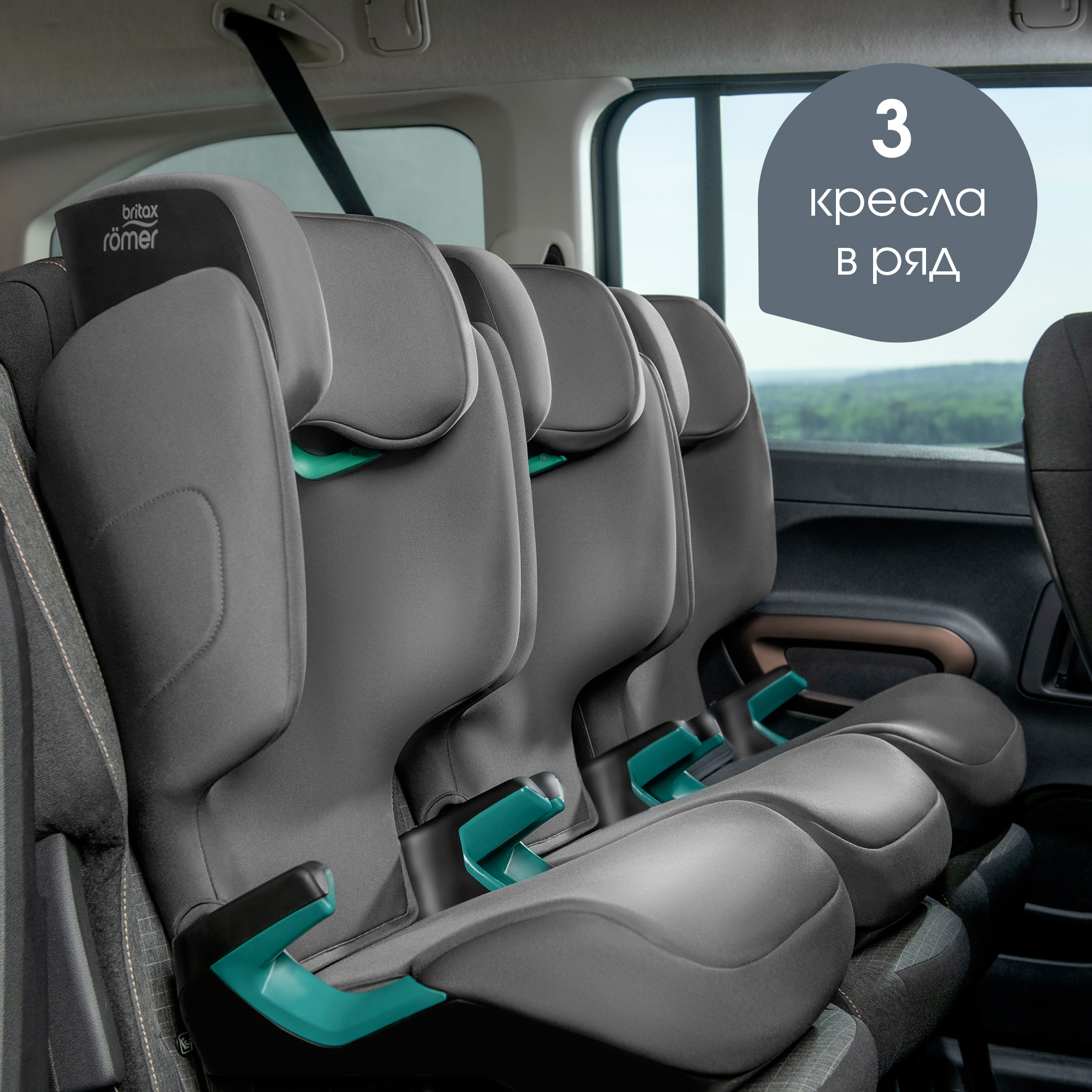 Britax Roemer Adventure Plus 2, Midnight Grey