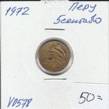 V0578 1972 Перу 5 сентаво V0578 1972 Перу 5 сентаво