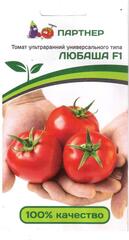 Кассета рассадная 15 ячеек