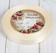 Лента атласная 1 см *22 м.