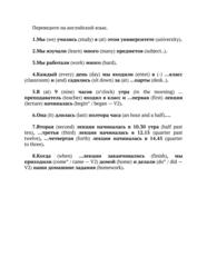 Бесплатный фрагмент