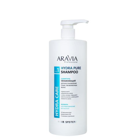 Шампунь увлажняющий Hydra Pure Shampoo, 1000 мл, ARAVIA Professional