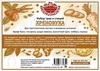 Набор трав и специй Beervingem "Хреновуха", 54 г
