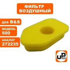 Фильтр воздушный UNITED PARTS для B&S 500 (272235) (TJ-GM-144)