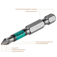 KRAFTOOL Optimum, PH1, 50 мм, 10 шт, биты (26122-1-50-10)