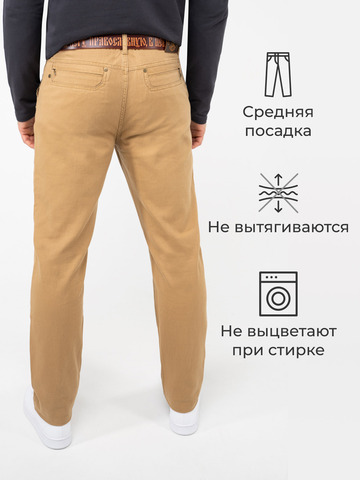 Плотные слаксы бежевого цвета из премиального хлопка