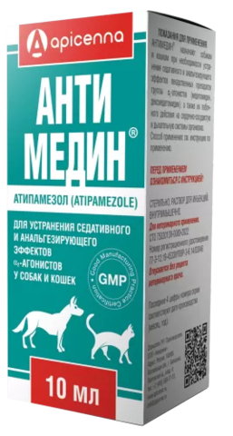Экспресс успокоин