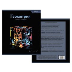 
          Тетрадь предметная 36л. А5 "Геометрия", клетка, со справочным материалом, скрепка, мелованный картон (стандарт), блок офсет, Alingar "Bright"