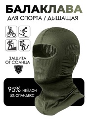 Балаклава Skully BLA-130 green