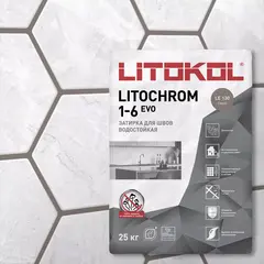 Затирка швов цементная Litokol Litochrom 1-6 Evo LE.130 серый, мешок 25 кг