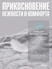 Наматрасник защитный 140х210 на резинке с бортиком толстый