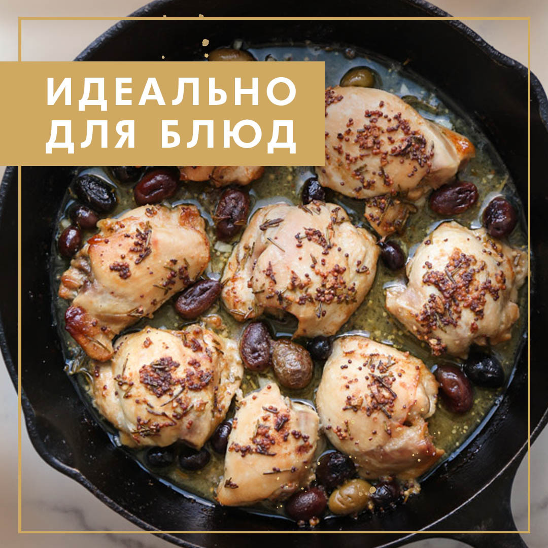 Оливки Каламата с косточкой 300г -2шт