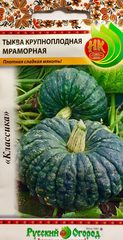 Среднеспелый (131-139 дн), мускатный вкусный сорт.