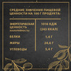 Оливки Каламата с косточкой 300г -2шт