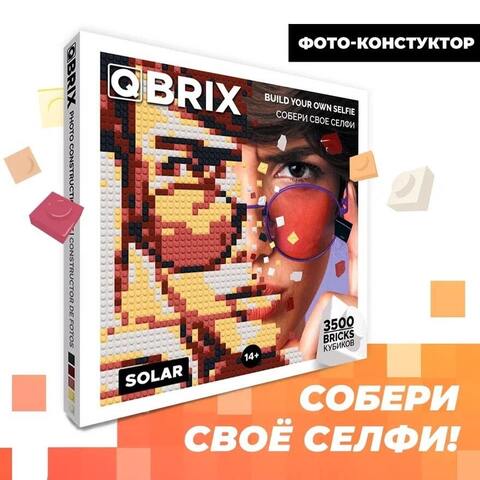Фото-конструктор Solar (QBRIX)