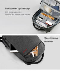 Рюкзак для ноутбука 14 Tigernu T-B3217 тёмно-серый