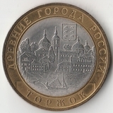 БМ168 Россия 2006 10 рублей Торжок СПМД UNC БМ168 Россия 2006 10 рублей Торжок СПМД UNC