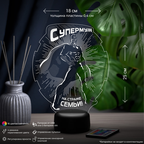 Светильник 