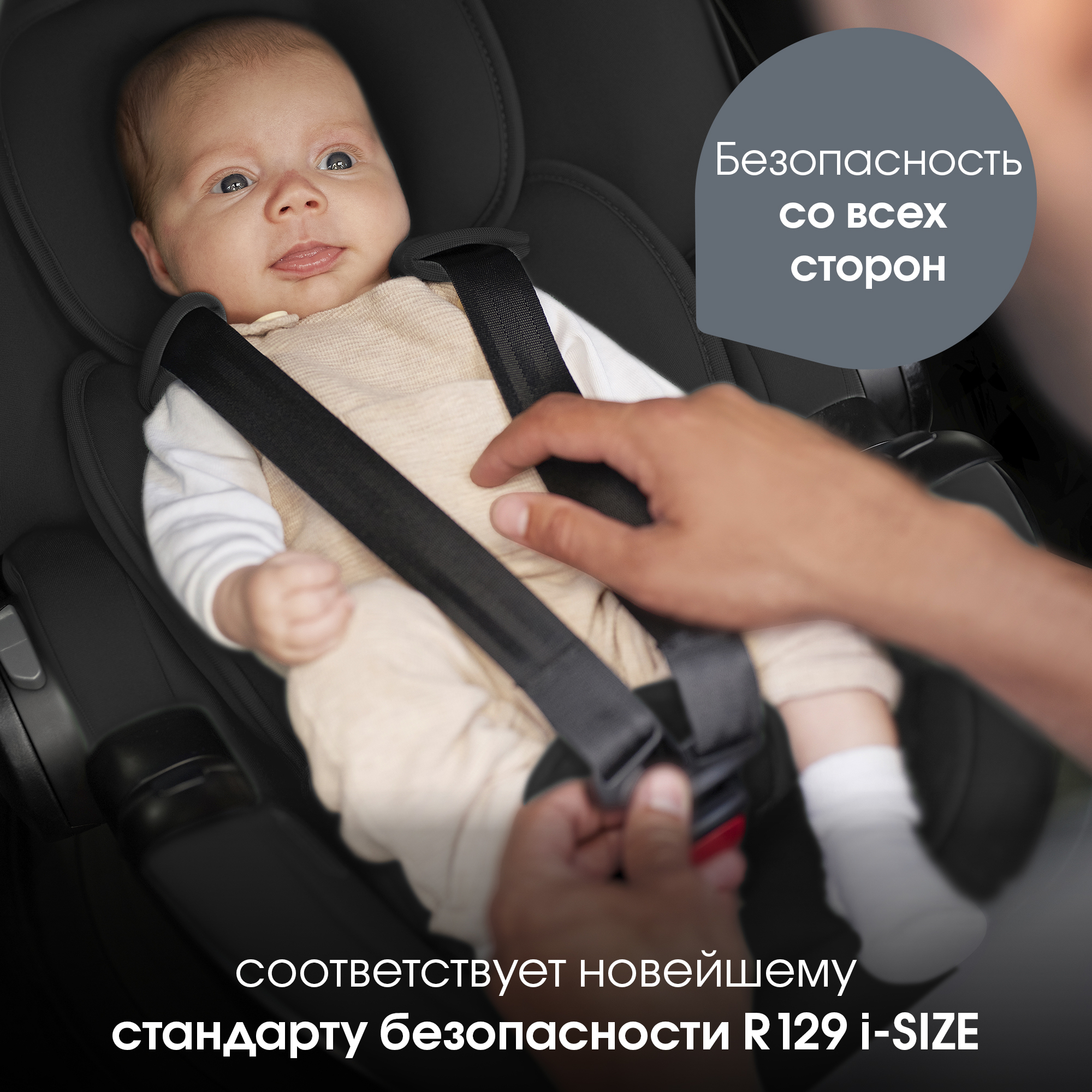 Комплект BABY-SAFE PRO Classic | Deep Black + VARIO BASE 5Z