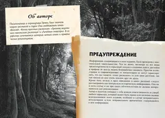 Маленький гримуар ведьмы