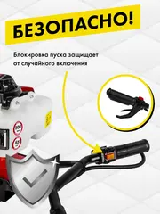 Мотобур DDE GD-65-300 (двухтактный 65 куб.см., 2,3кВт, редукция 34:1, масса 1