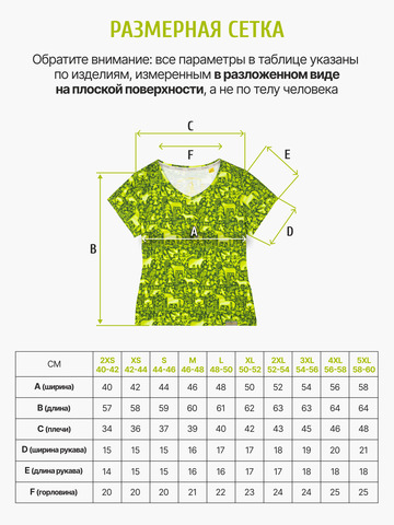 Женская футболка 