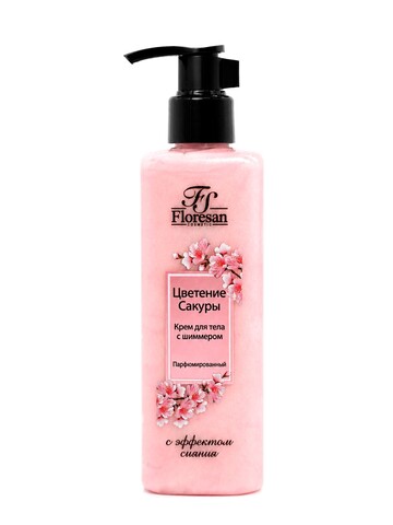 Floresan BODY GLOW Парфюмированный крем для тела с шиммером ЦВЕТЕНИЕ САКУРЫ  250мл (Ф-868)
