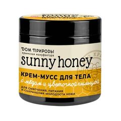Крем-мусс для тела «Мёд и цветочная пыльца для смягчения кожи» Sunny Honey ТМ Мануфактура Дом Природы